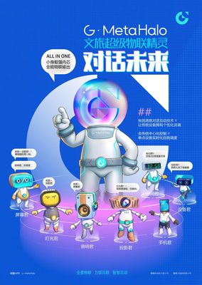 光亞展圓滿落幕 明道集團新品及技術解決方案引發(fā)高度關注，市場前景廣闊