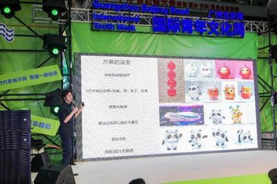 廣州越秀 數(shù)字文創(chuàng)盛宴，青年創(chuàng)意大咖齊聚北京路以智會友