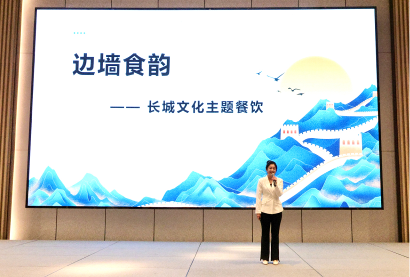 數字科技賦能文旅融合，八達嶺文旅集團首屆旅游產品創新大賽圓滿收官