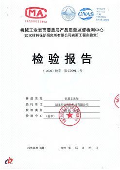從翻頁電子書到E匠 高效精致的響應抗震支架設計整合 | 免費多樣制作利器深度實測