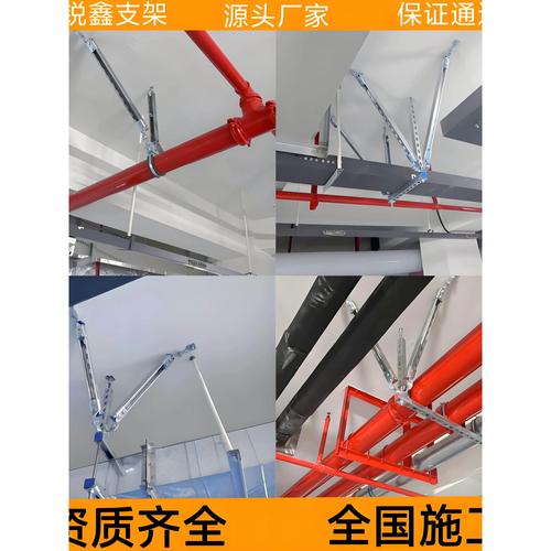 抗震支架 建筑工程中的安全衛士與綠色大動脈智慧管家